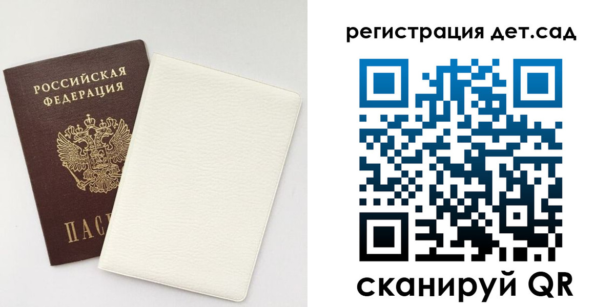 временная регистрация собственник в Катав-Ивановске