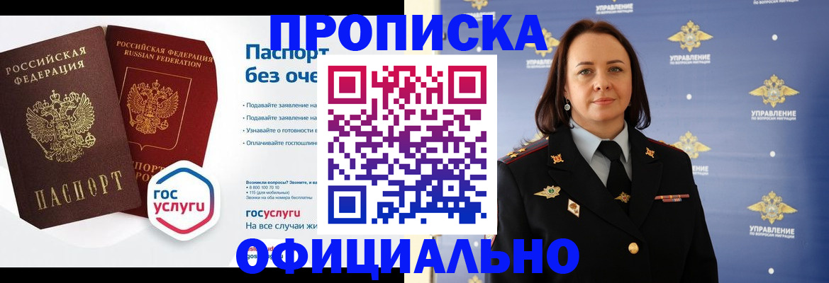 регистрация в Катав-Ивановске