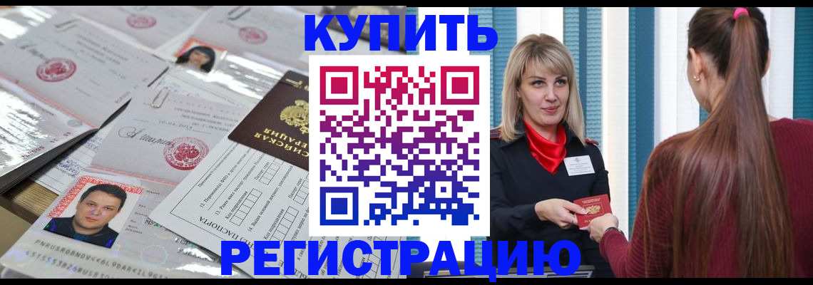 временная регистрация госуслуги в Катав-Ивановске